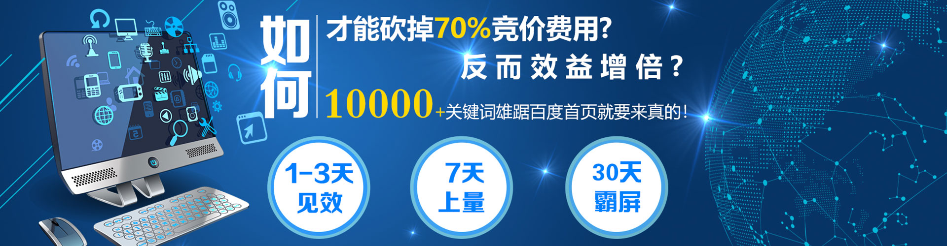 鄱阳竞价排名