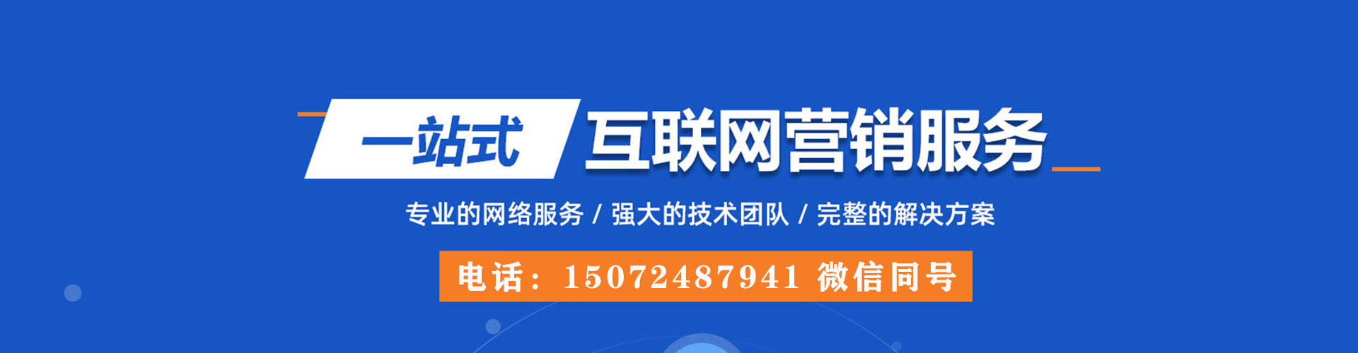 鄱阳微信信息流